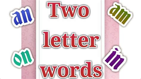 Learn To Read । Two Letter Words।reading Godavaritambekar Youtube