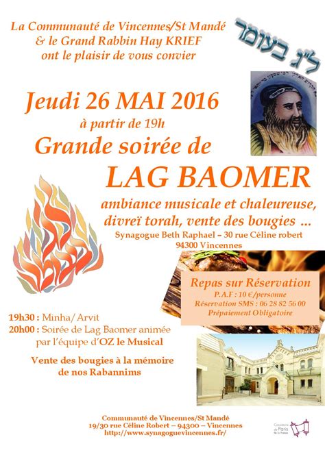 Lag baomer card and coloring page in linear doodle style with bonfire and hebrew text happy lag ba`omer. Lag Baomer 5776 - Synagogue Vincennes - Saint Mandé