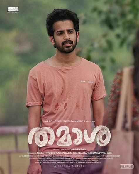 Thamasha Malayalam Movie Stills 012 Kerala9