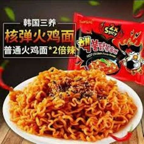 Buy 10x Spicy Samyang Ramen Nuclear Fiee Noodle Challenge 2xchicken
