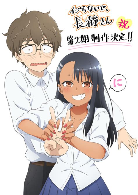 Ijiranaide Nagatoro San Anime Season 2 Announced Otaku Tale