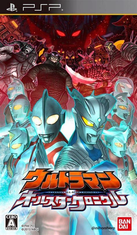 Ultraman All Star Chronicle Ultraman Wiki