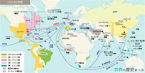 ヨーロッパ人の進出とインド洋世界 世界の歴史まっぷ