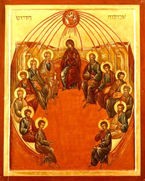Pentecost Orthodox Icons Religious Art Pentecost