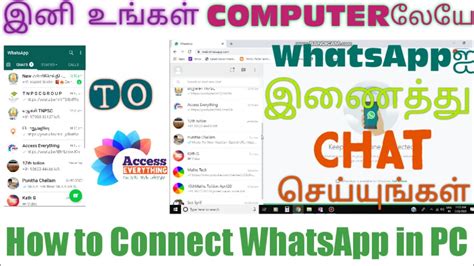 How To Connect Whatsapp In Computer Youtube