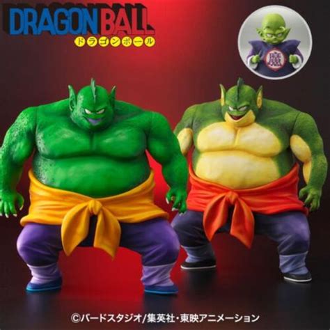 Bandai Plex Dragonball Arise Figure Drum Verb Normal Color 250mm Fs