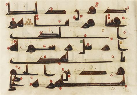 A Brief History Of Arabic Calligraphy Skillshare Blog