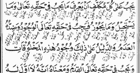 Download Kumpulan Kitab Kuning PDF Pegon Jawa, Sunda, Madura dan Melayu