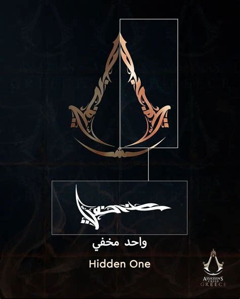 Assassin S Creed Mirage Hidden One Assassins Creed Tattoo