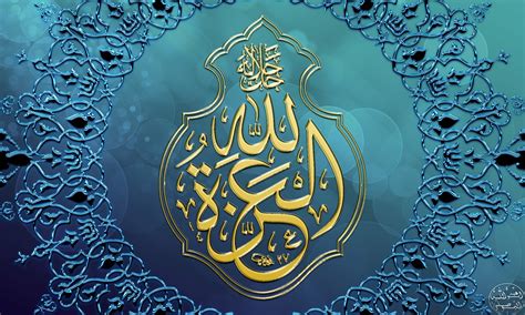 Islamic Calligraphy Fondo De Pantalla Hd Fondo De Escritorio