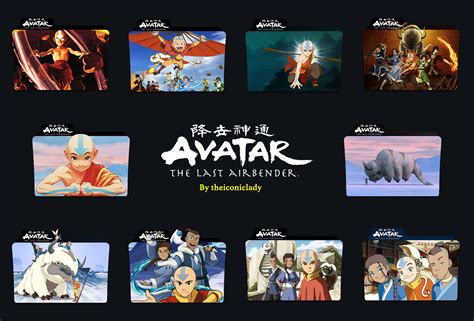 Avatar The Last Airbender Folder Icons By Theiconiclady On Deviantart