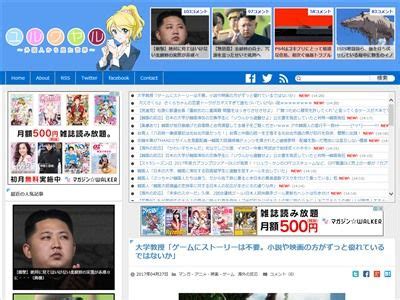 It looks like you're using artstation from great britain. 「ゲームにストーリーやシナリオは不要、小説や映画のほうが ...