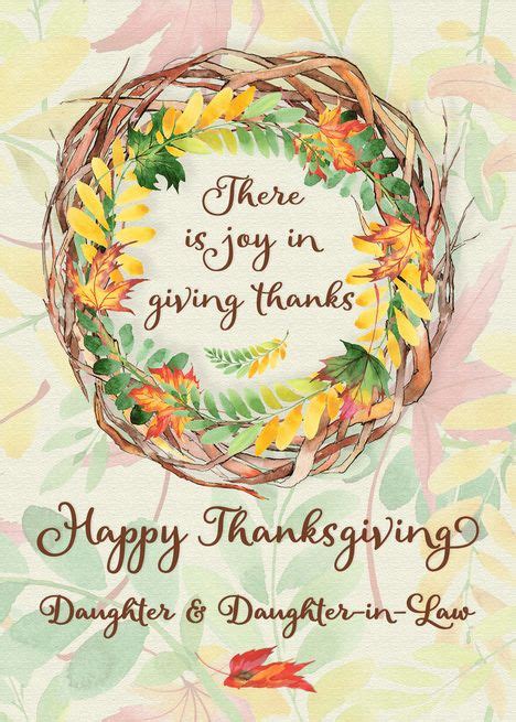 Happy Thanksgiving To Daughter And Daughter In Law Pretty Leaves Card