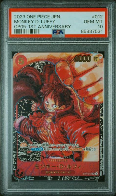 Yahooオークション 1スタpsa10モンキー・d・ルフィ Sr St01 012