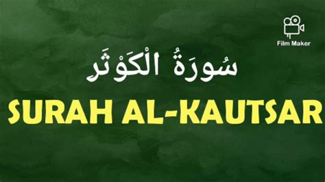 Syeikh abdul fattah barakat dilengkapi dengan. Bacaan al-Quran Surah al-Kautsar - YouTube