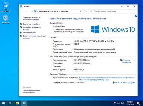 Скачать Windows 10 Pro 64 Bit 2020 активированный образ торрент