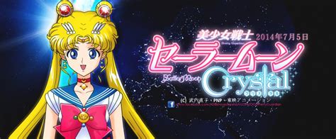 Sailor Moon Crystal Teaser Trailer Retrenders