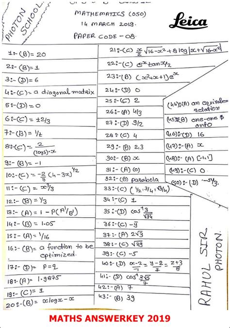 Students are also advised to check the eligibility criteria and other respective details of the courses properly before applying. GSEB 12th Science Maths Answer key / Paper solution 14-03-2019
