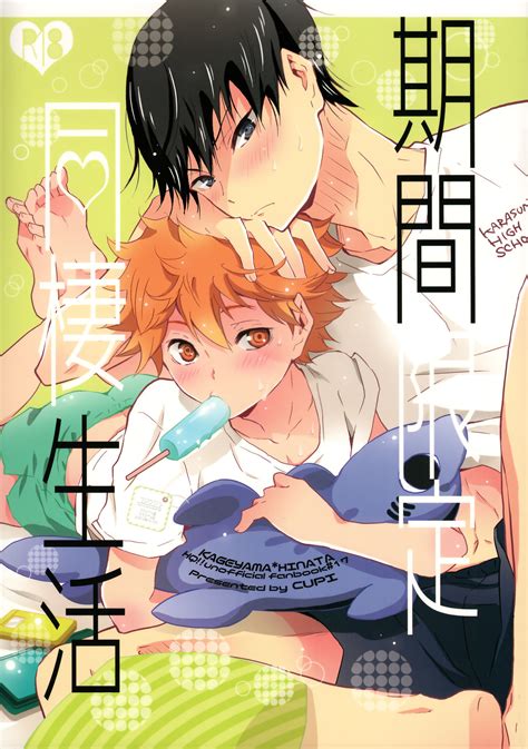 Shoyo Hinata Porn Comics Page 4 Of 14 Hentai Porns Manga And