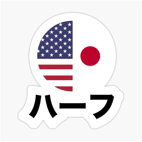 ハーフ Japan Usa Fifty Sticker By Japanifornia Redbubble