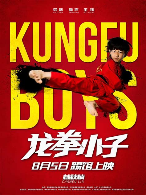 Kung Fu Boys