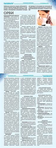 Татьяна зайцева убрать живот