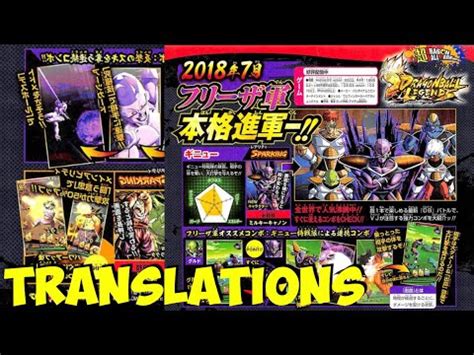 Check spelling or type a new query. Incoming Namek Saga! V-Jump New Sparking Translations: Dragon Ball Legends - YouTube