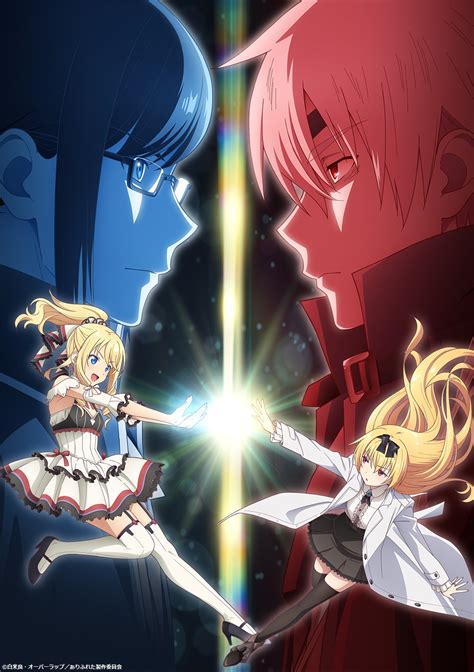 Arifureta Season OVA Gets Visual Commercial And September Release Date