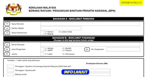 If you have already registered your bank account with the malaysian income tax department (lhdn), or the government's bsp (bantuan sara hidup) program. Rayuan BPN - Borang Bantuan Prihatin Nasional - Jawatan ...