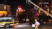 真衰！名車被撞遭拖吊 走30公尺又被電線桿砸 | 社會 | 三立新聞網 SETN.COM
