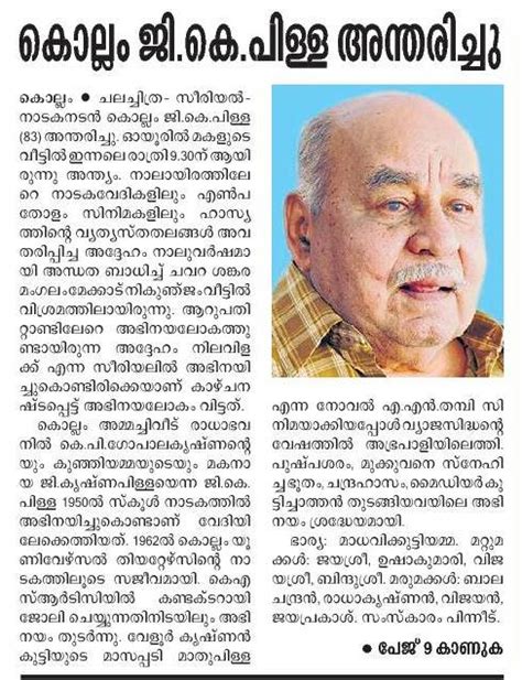 Veteran Malayalam Actor Kollam Gk Pillai Gkrishna Pillai Passes Away