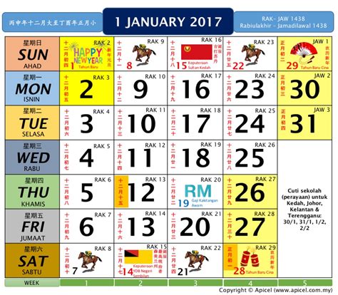 Malaysia Calendar 2017 Apicel