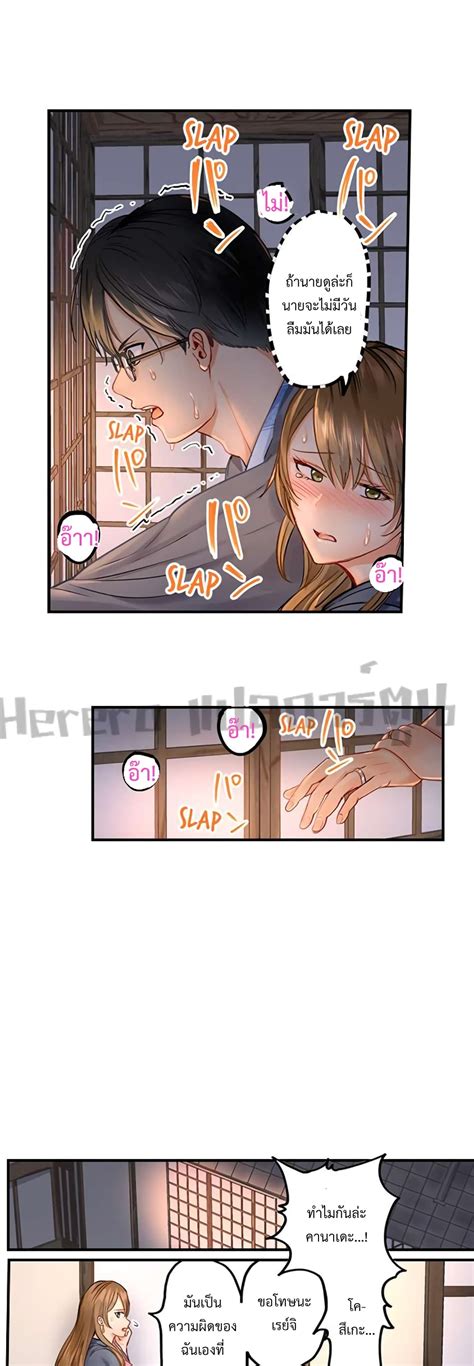 อ่านมังงะ married couple swap ~he s better than my husband~ ตอนที่ 1 แปลไทย manga168