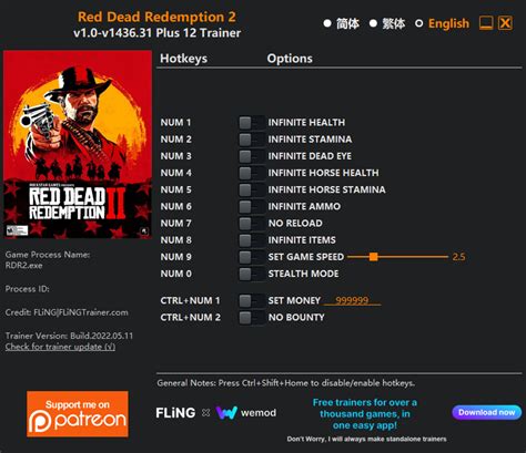 Red Dead Redemption 2 Cheats Ps4 Infinite Health