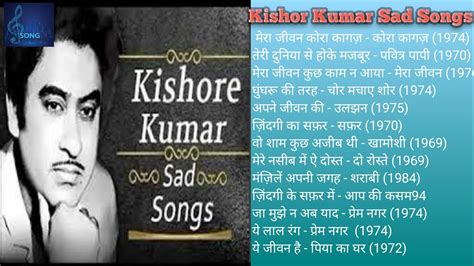 Kishore Kumar Song Golden Sad Songs Of Kishor Kumar Kishore