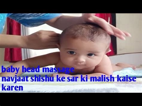 Newborn Baby Head Massage Navjat Shishu Ki Sar Ki Malish Youtube