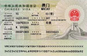 An entri lets you stay in malaysia for up to 15 days, but you can only receive an entri. China Visa support
