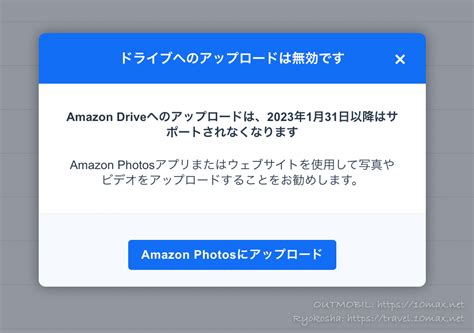 (2024年2月Amazonフォトにフォルダ作成機能出現？) Amazonフォトのアルバム機能で疑似フォルダ管理 | Amazon Drive