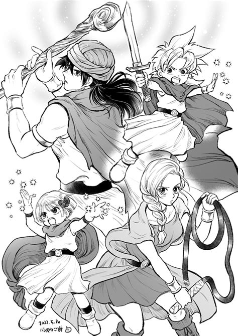 Bianca Hero S Daughter Hero And Hero S Son Dragon Quest And 1 More Drawn By Defense Zero