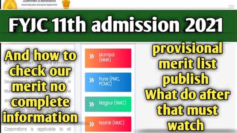 Fyjc 11th Admission Process 2021 Provisional Merit List Publish And How