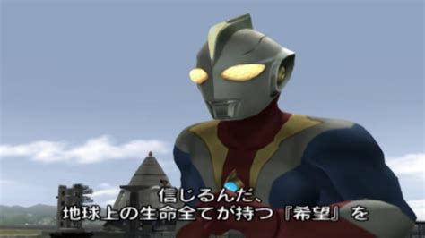 Narration is provided by yuji machi, who also provided ultraman tiga's kiais and narrated ultraman dyna. Ultraman Fighting Evolution 3 #4 - นายช่วยฉัน ฉันช่วยนาย ...