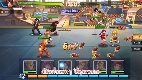 More images for เกมแมวต่อสู้ » Review ย้อนวันวานไปกับเกมต่อสู้สุดมันส์บนมือถือ KOF ศึก ...