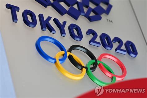 도쿄올림픽 연기 촉발 IOC위원 베이징동계올림픽도 걱정해야 연합뉴스
