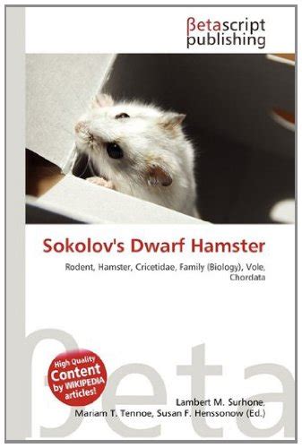 Jp Sokolovs Dwarf Hamster 本