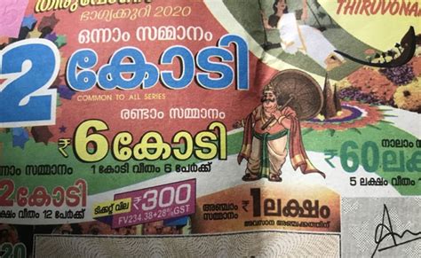 Get 1 bumper ticket free with every purchase of 10 lottery tickets. Kerala Onam Bumper Result 2020: BR 75 Thiruvonam Lottery ...