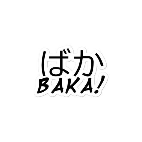 Baka Japanese Sticker Cute Stationary Kawaii Stickers Japan