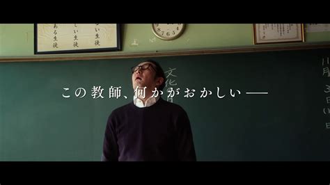Manage your video collection and share your thoughts. 映画『シグナル100』6秒CM（担任教師編） - YouTube