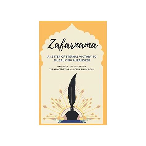 Buy Zafarnama A Letter Of Eternal Victory To Mugal King Aurangzeb 5