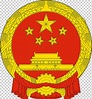 Emblema nacional del gobierno de la república popular china wikipedia ...