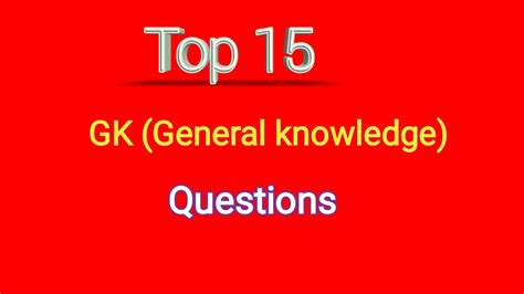 Top 15 GK General Knowledge Questions YouTube
